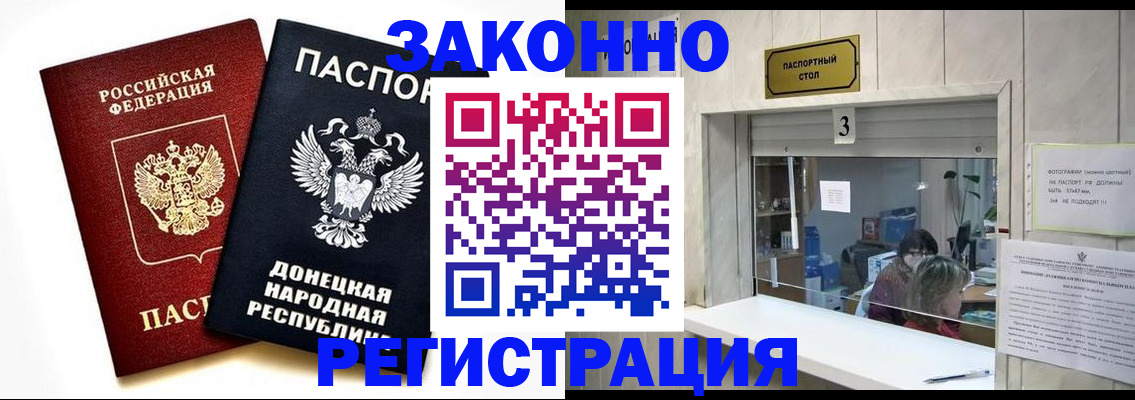 прописка поиск в Окуловке